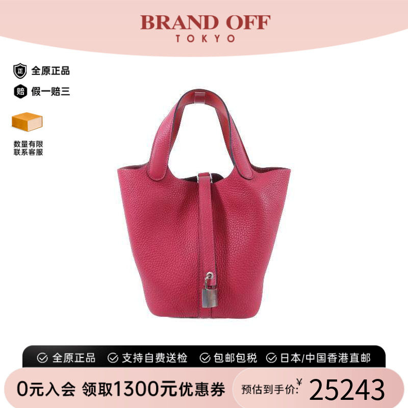 中古Hermes爱马仕托特包