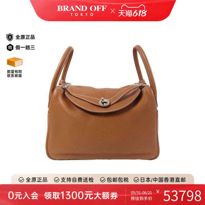 中古Hermes爱马仕女包B级9新Lindy 30琳迪30牛皮斜挎包金色正品