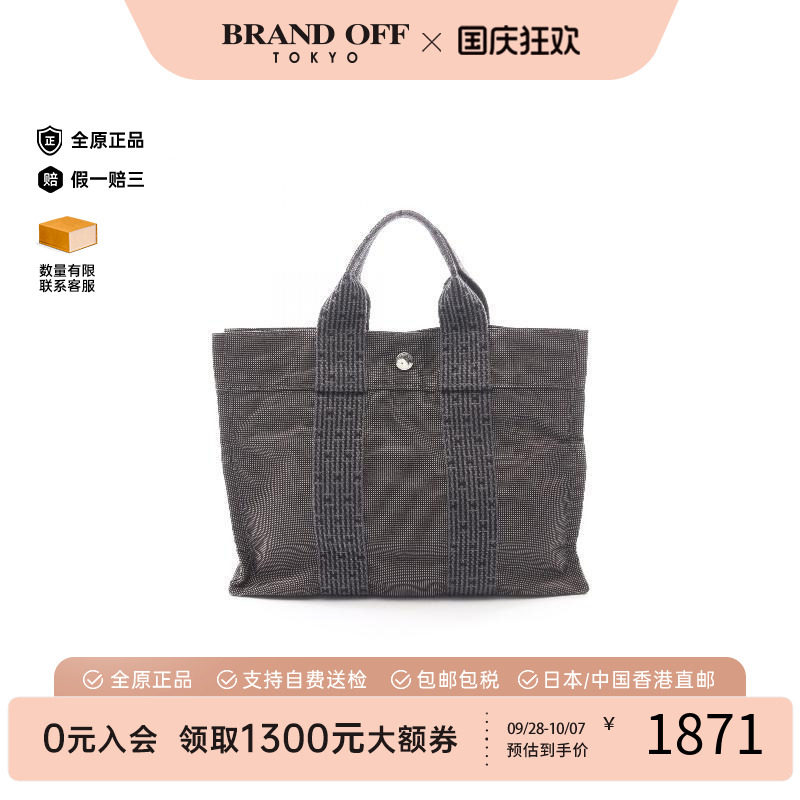 中古Hermes爱马仕托特包