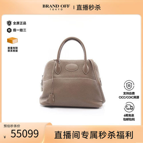 中古Hermes爱马仕手提包