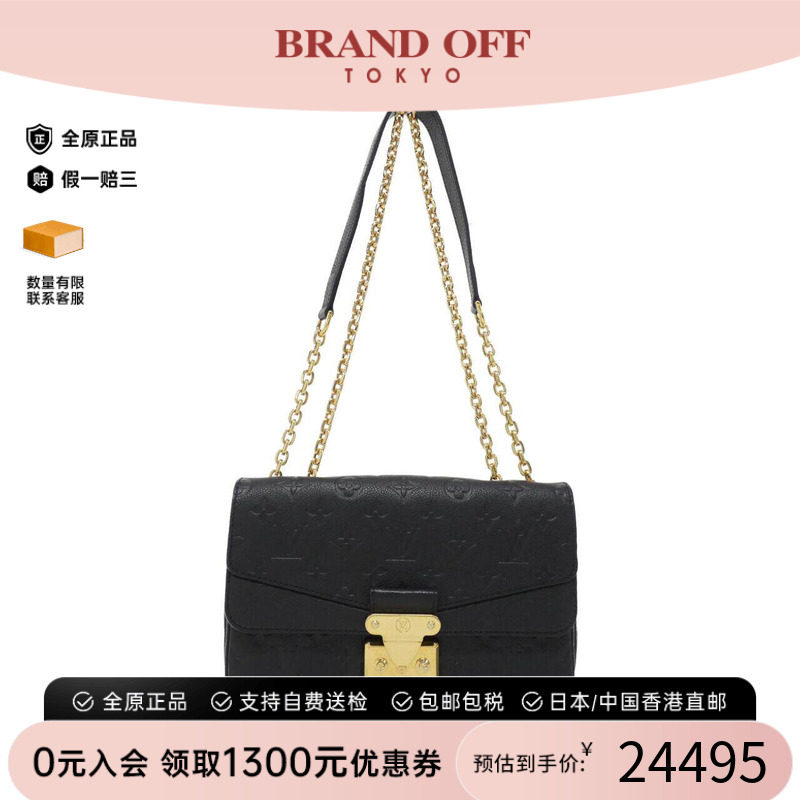 中古LV路易威登女包单肩斜挎包