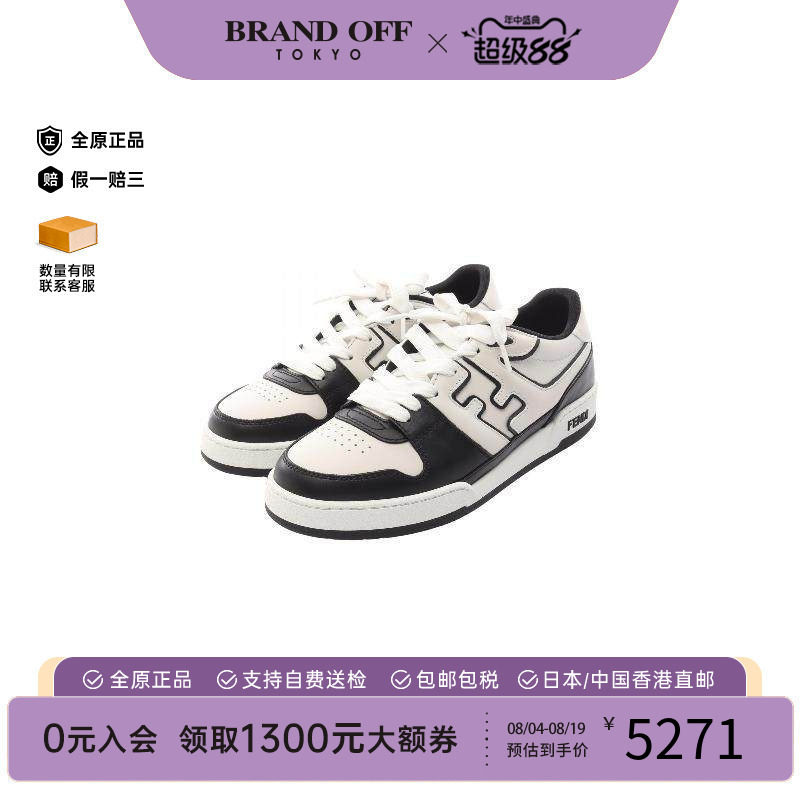 中古Fendi芬迪鞋メンズ牛皮