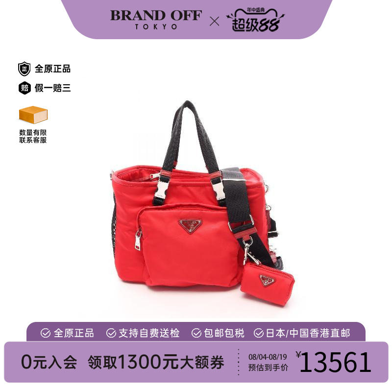 中古Prada普拉达斜挎包