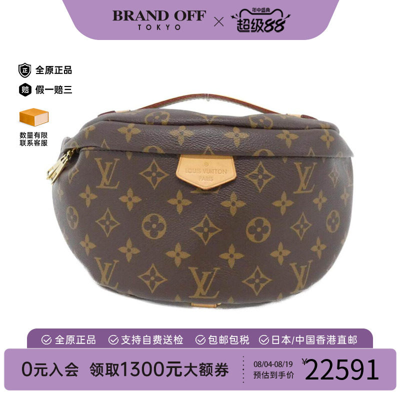 中古LV路易威登女包手提包
