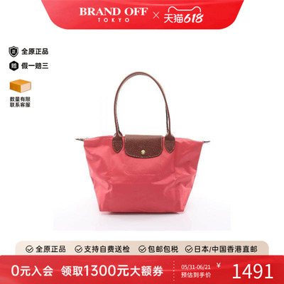 中古Longchamp珑骧托特包