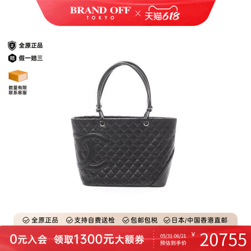 中古Chanel香奈儿托特包