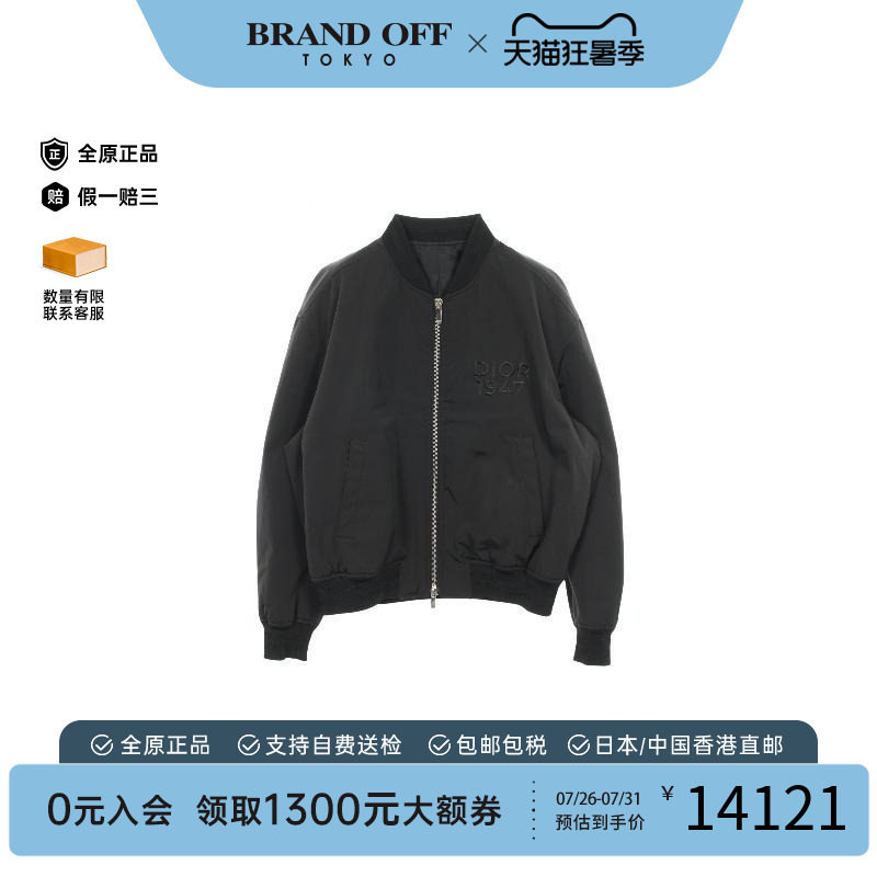 中古Dior迪奥外套メンズ尼龙