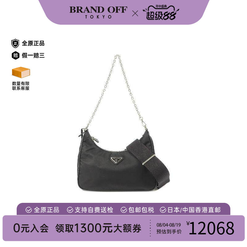 中古Prada普拉达单肩包