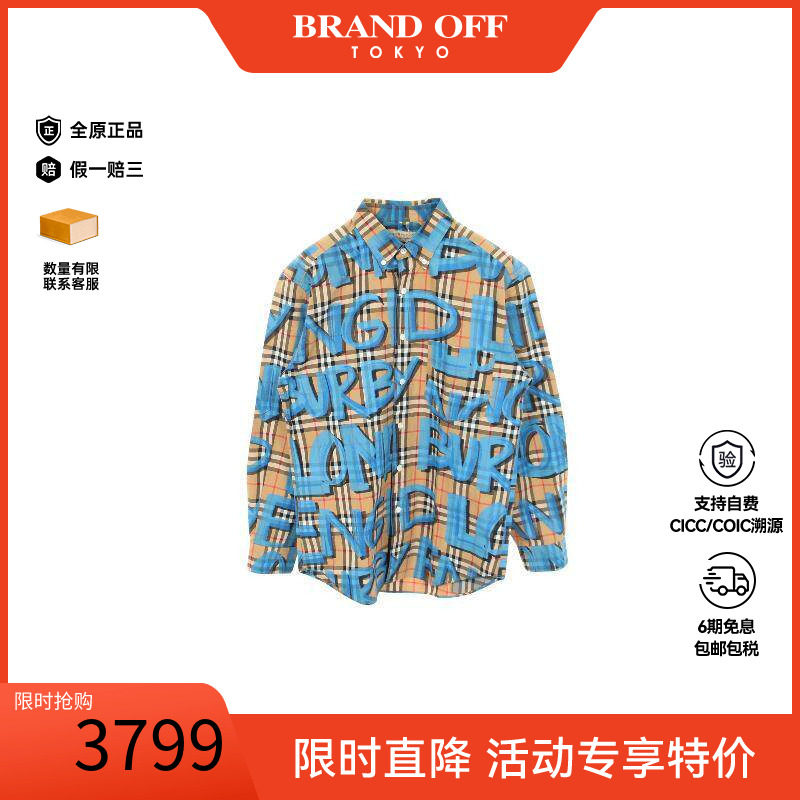 中古Burberry博柏利上衣メンズ棉