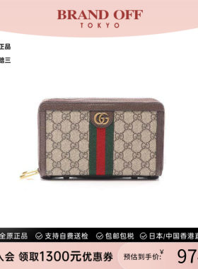 中古Gucci古驰长钱包レディース