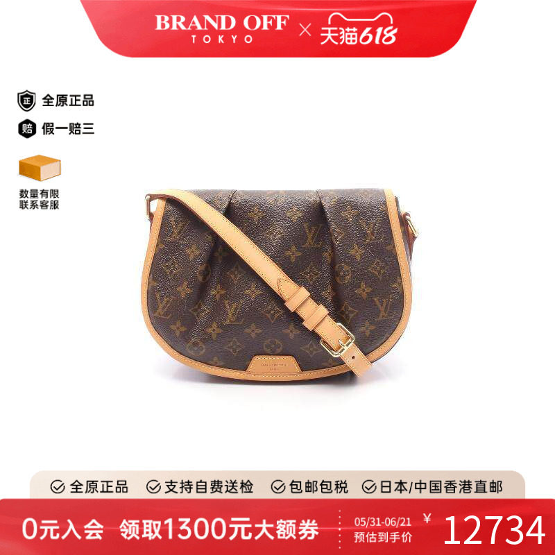 中古LV路易威登女包A级95新Menilmontant大南瓜斜挎包