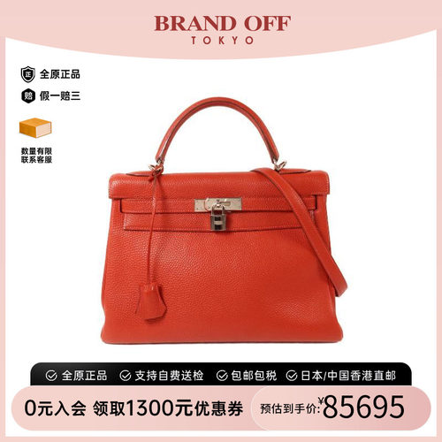 中古Hermes爱马仕斜挎包