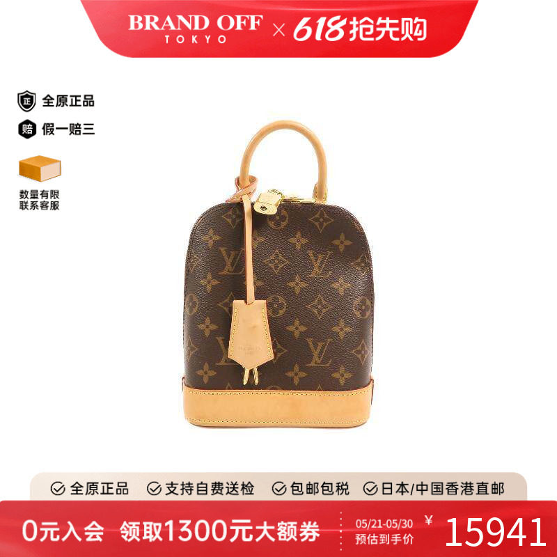 中古LV路易威登女包A级95新Backpack背包涂层/防水帆布双肩包棕色