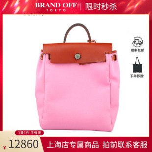 「9.0新」HERMES(爱马仕)HERBAG A DOS OFFICIER帆布大号双肩包
