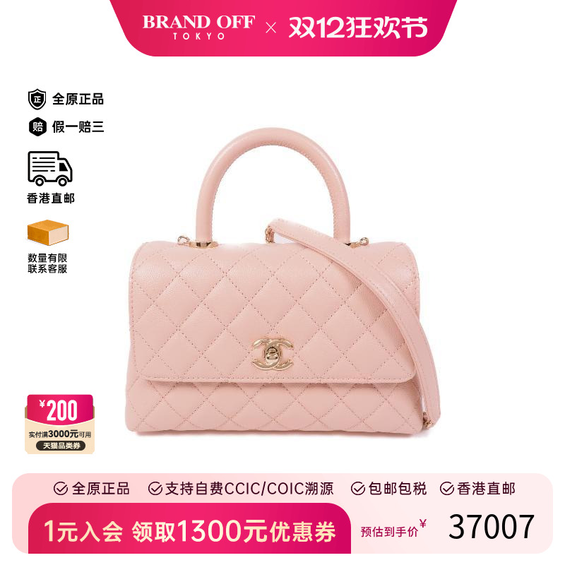 中古Chanel香奈儿斜挎包