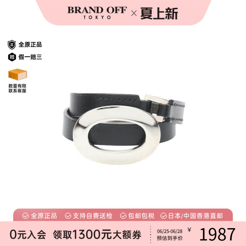 中古Hermes爱马仕手链レディース