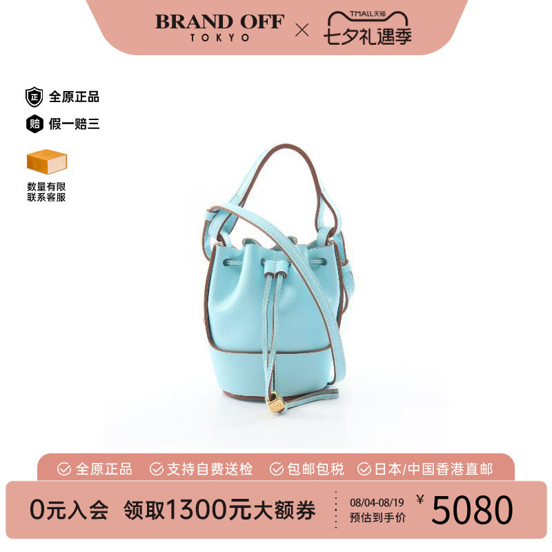 中古Loewe罗意威斜挎包