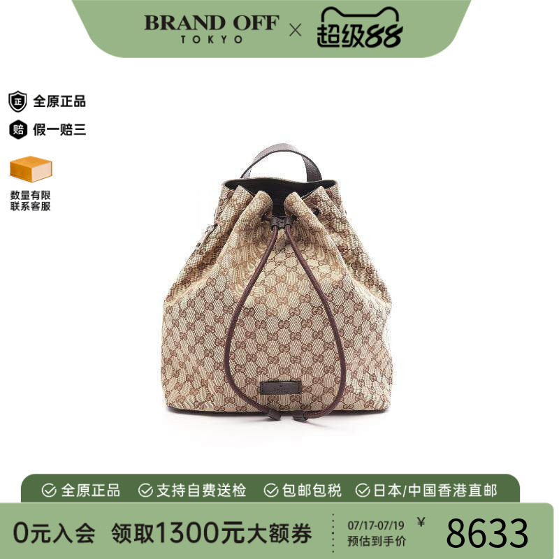 中古Gucci古驰双肩包レディース