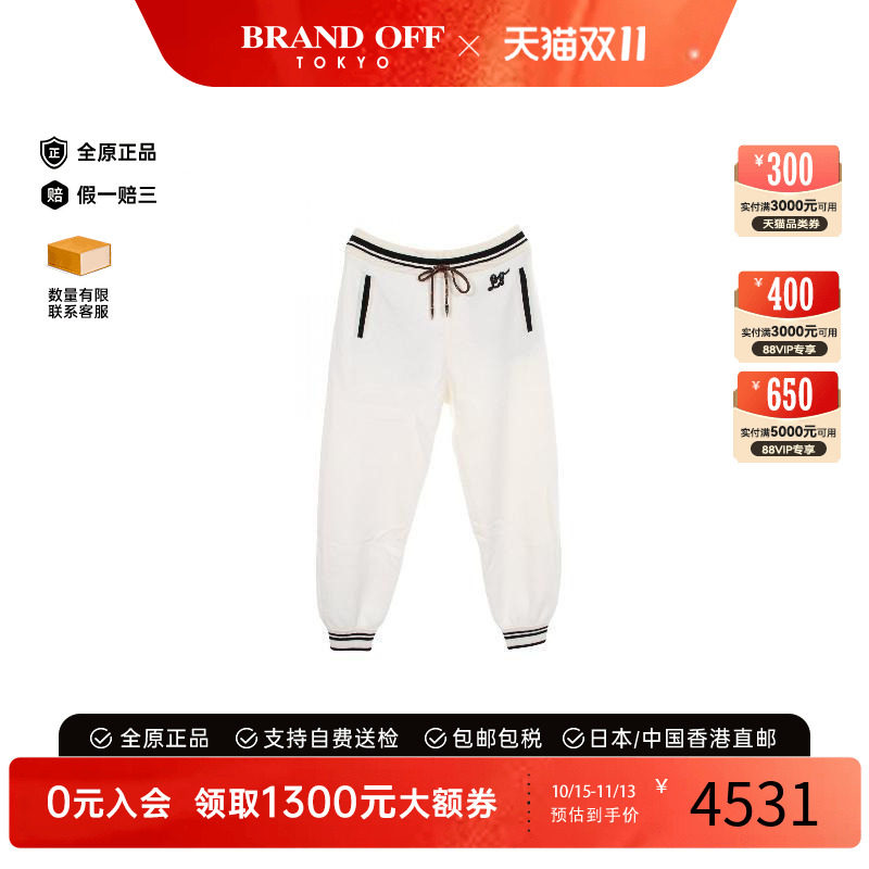 中古LV路易威登下身服饰