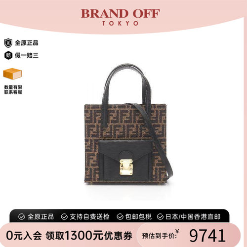 中古Fendi芬迪斜挎包レディース