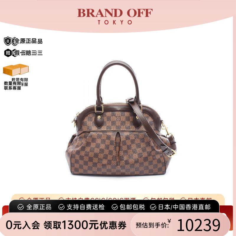 中古LV路易威登手提包レディース