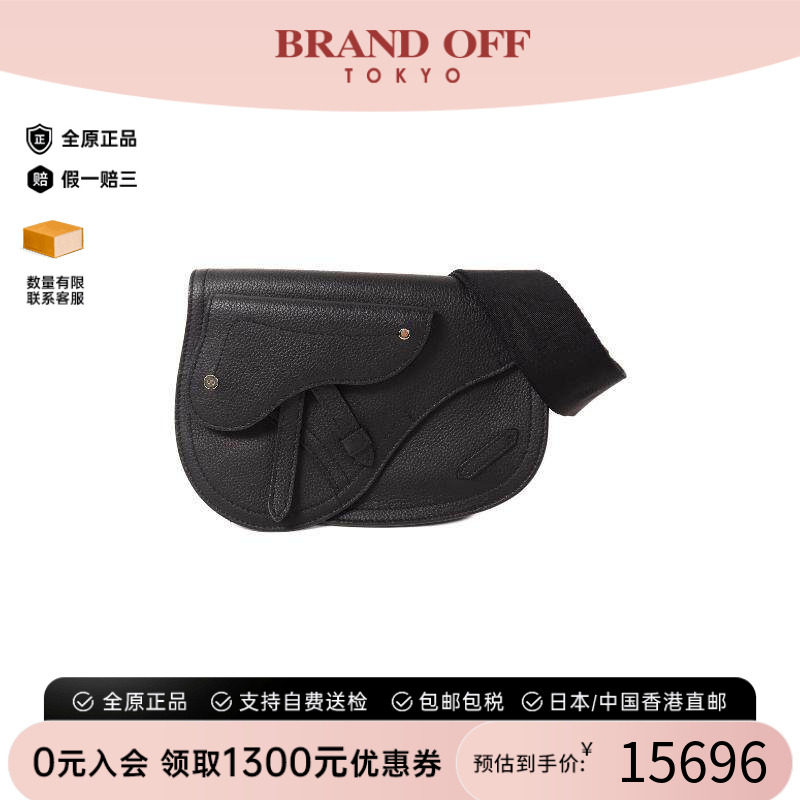 中古Dior迪奥斜挎包メンズ牛皮