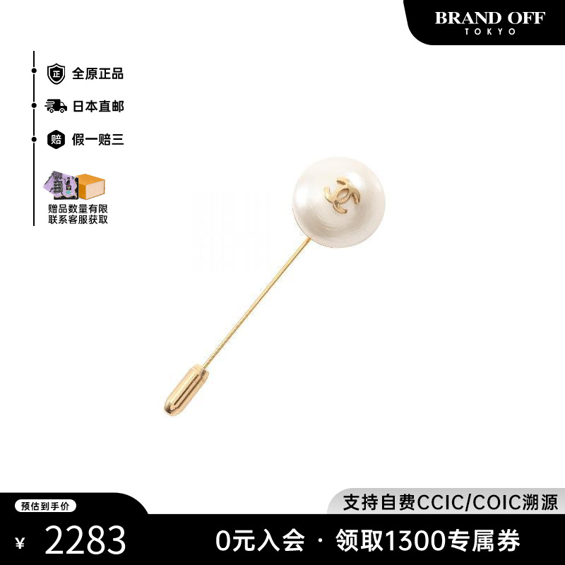 中古Chanel香奈儿女B级9新brooch胸针镀金金属胸针金色