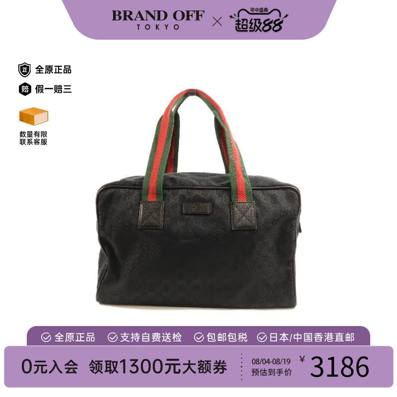 中古Gucci古驰手提包メンズ帆布