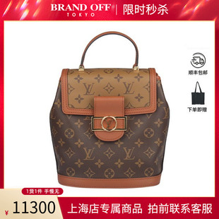 「9新」LV路易威登二手奢侈品中古vintage包包时尚百搭BRANDOFF