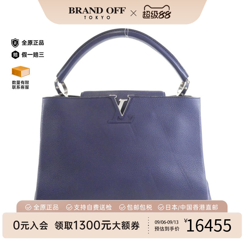 中古LV路易威登女包单肩包