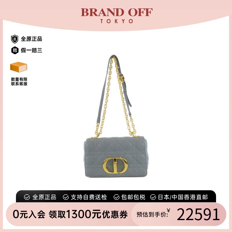 迪奥Caro菱格9新斜挎女包