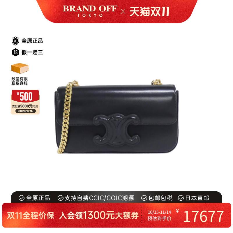 中古CELINE赛琳女包A级95新199243BF4 Bag凯旋门包小牛皮单肩包