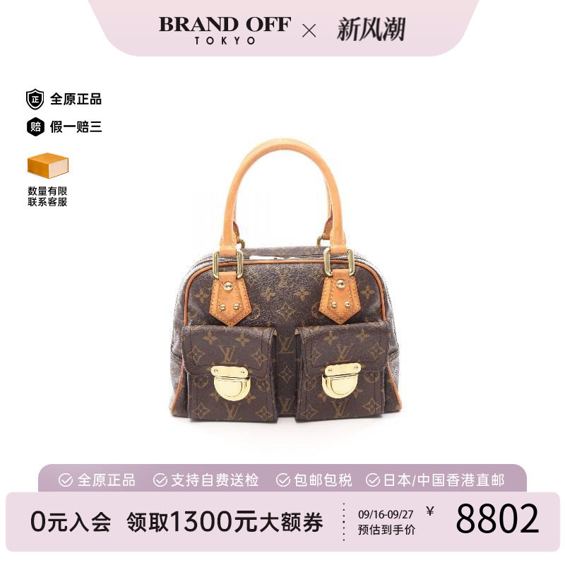 中古LV路易威登手提包レディース