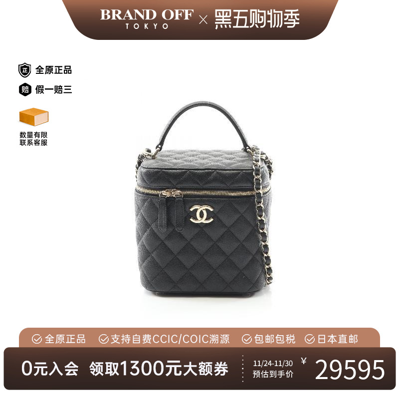 中古Chanel香奈儿斜挎包