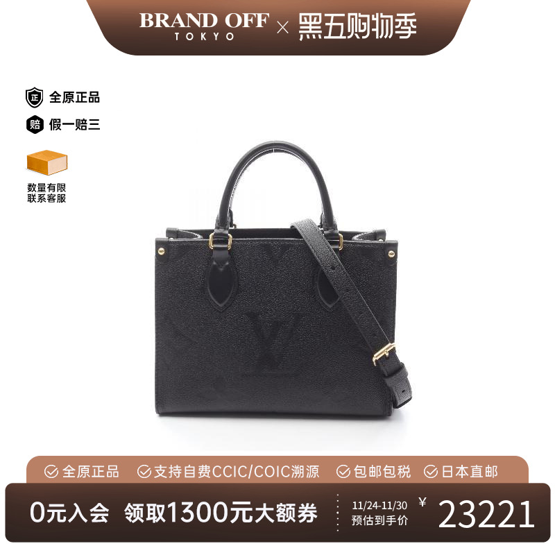 中古LV路易威登斜挎包レディース