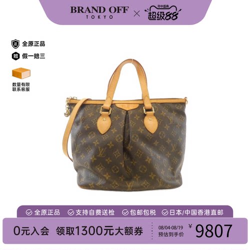中古LV路易威登斜挎包