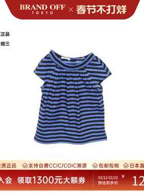 中古Prada普拉达女A级95新blouse女士衬衫棉上衣蓝色正品BRANDOFF