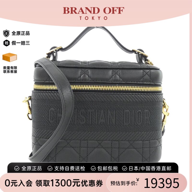 中古DIOR迪奥斜挎包女包
