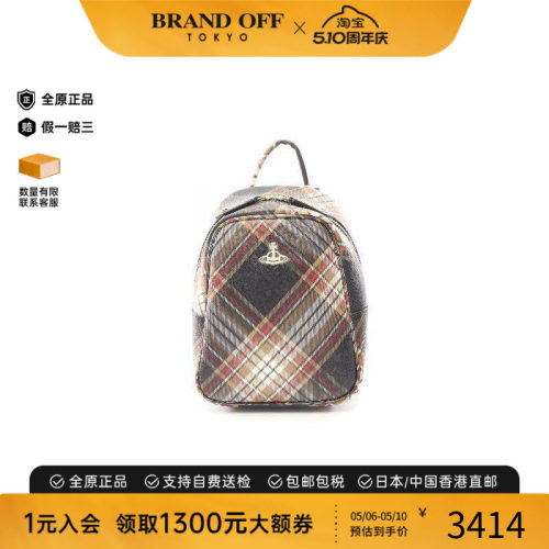 中古VivienneWestwood薇薇安