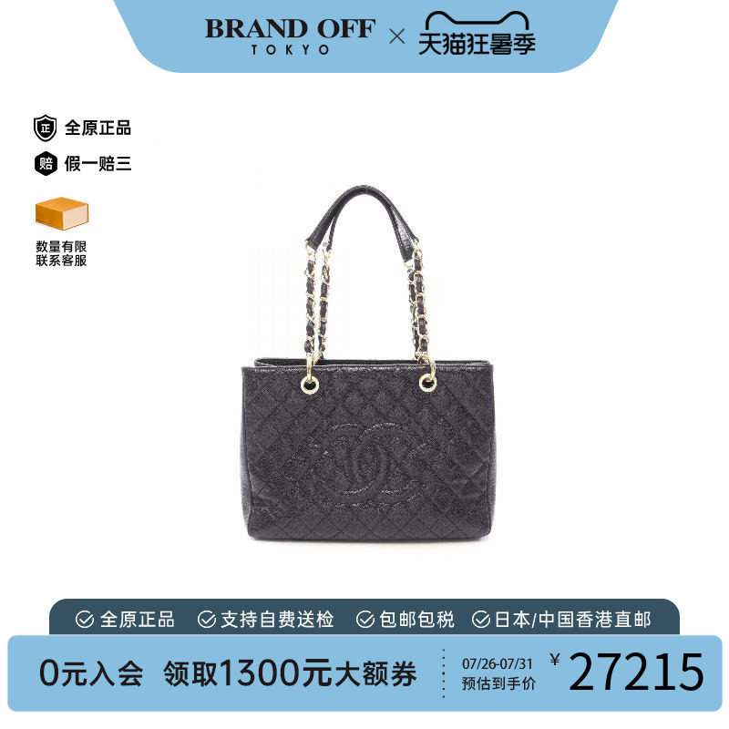 中古Chanel香奈儿托特包