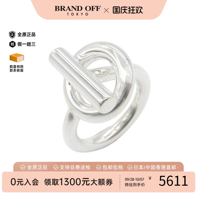 中古Hermes爱马仕戒指レディース