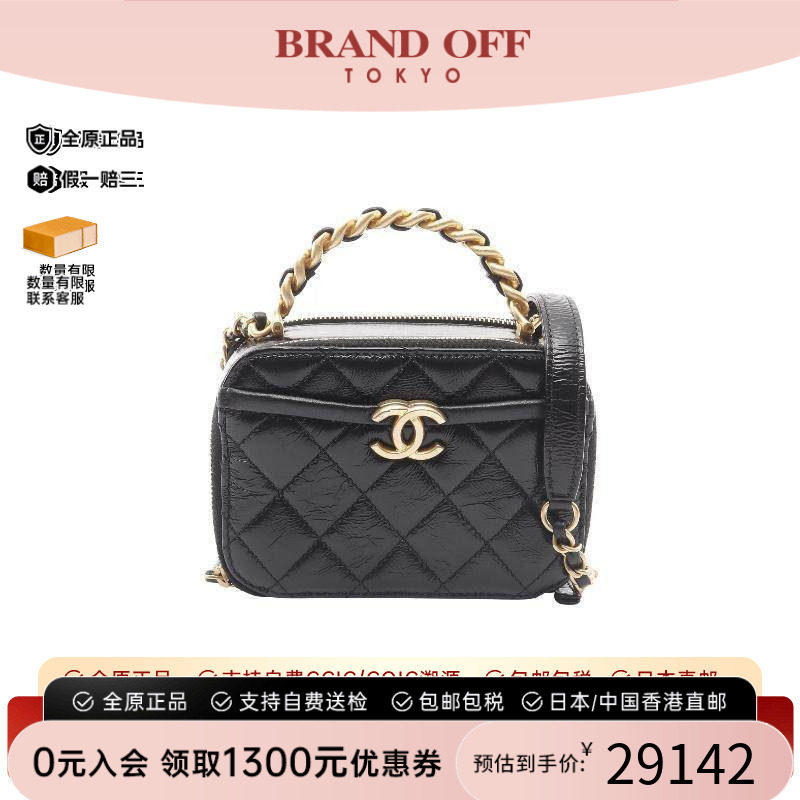 中古Chanel香奈儿斜挎包
