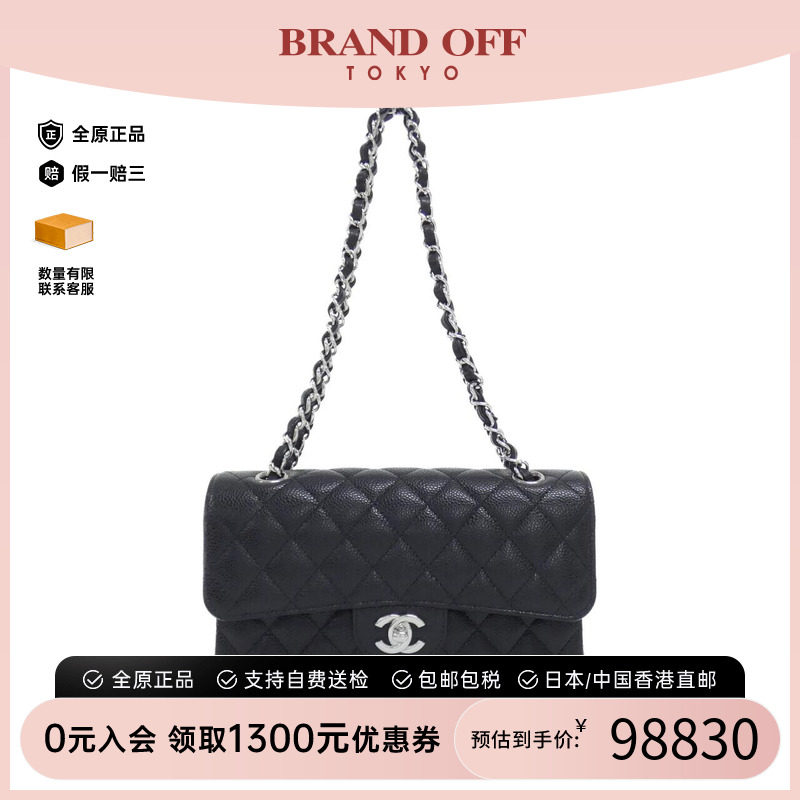日本中古二奢CHANEL香奈儿女包A级95新1113CF鱼子酱单肩手提包
