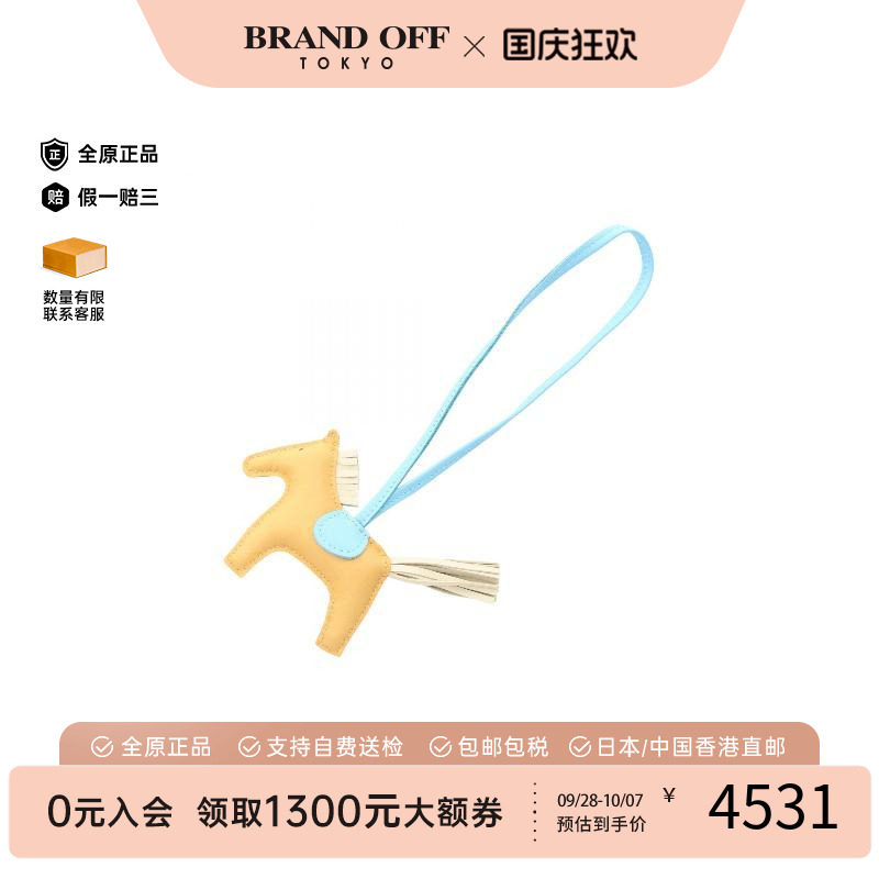 中古Hermes爱马仕其他