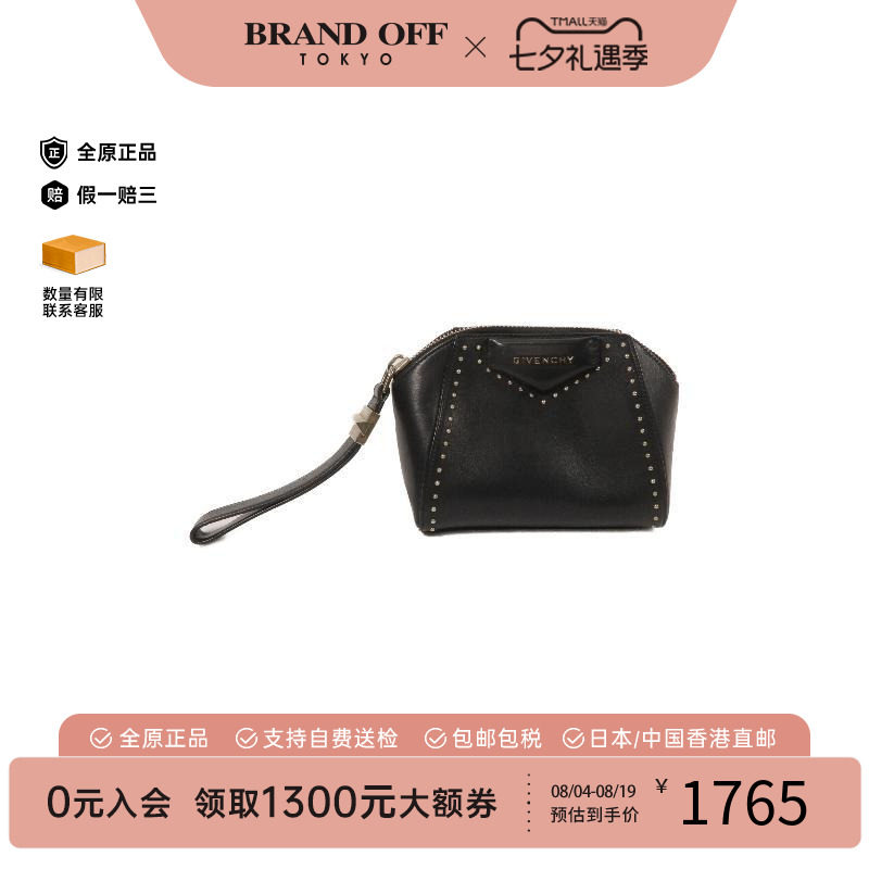 中古Givenchy纪梵希手拿包
