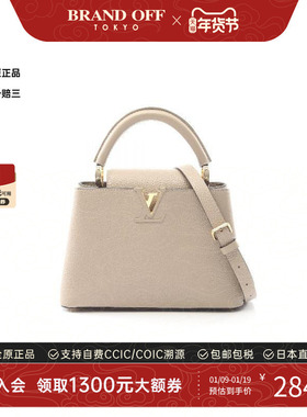 中古LV路易威登女包A级95新Capucines BB牛皮斜挎包浅褐色正品