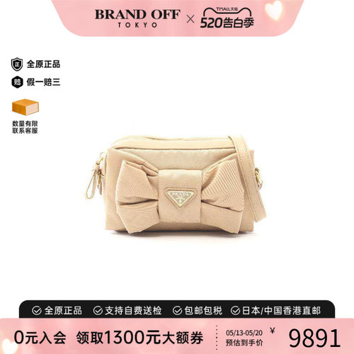 中古Prada普拉达斜挎包