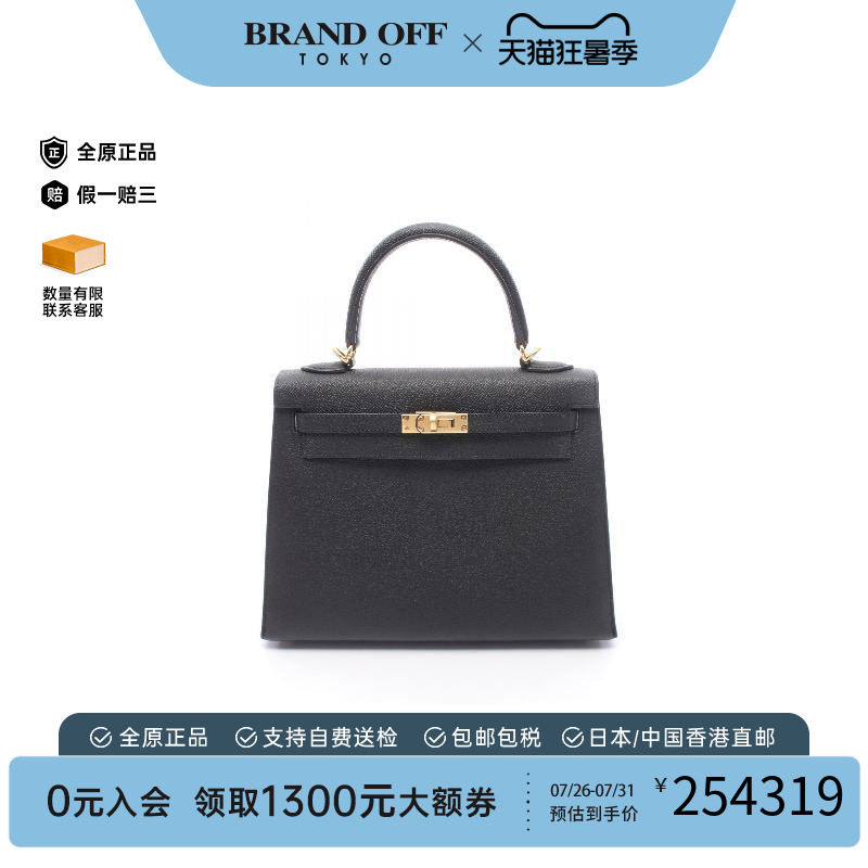 中古Hermes爱马仕手提包