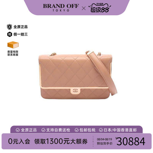 中古Chanel香奈儿斜挎包