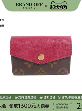 中古LV路易威登女A级95新card case卡包涂层/防水帆布卡包紫色